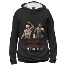 Худи Я-МАЙКА Conor McGregor VS Floyd Mayweather