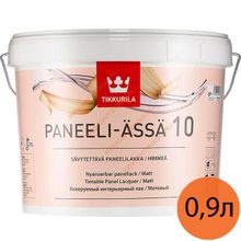 ТИККУРИЛА Панели Ясся 10 лак интерьерный матовый (0,9л)   TIKKURILA Paneeli Assa 10 лак интерьерный колеруемый матовый (0,9л)