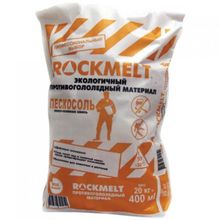 Антигололедный реагент Rockmelt Пескосоль, мешок 20 кг