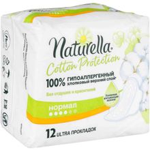 Натурелла Cotton Protection Нормал 12 прокладок в пачке