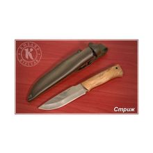 KIZLYAR Нож Стриж (дерево-орех)