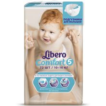 Libero Comfort Size 5 (10-16 кг) 72 шт