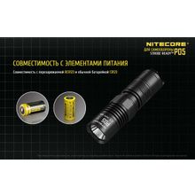 NiteCore Небольшой тактический фонарь - NiteCore P05