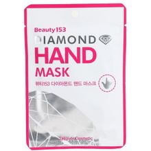 Маска для рук Beauty153 Diamond Hand Mask 2шт