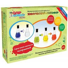 QIDDYCOME X002 Серия лучших химических экспериментов Химический светофор