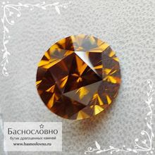 Оранжевато-золотистый циркон гиацинт из Танзании огранка Баснословно Пион 12мм 11,68 карат
