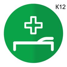 Информационная табличка «Медпункт, медицинская комната, медсестра, врач, фельдшер» пиктограмма K12
