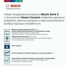 Встраиваемая посудомоечная машина Bosch SPV2IKX1BR (45 см)