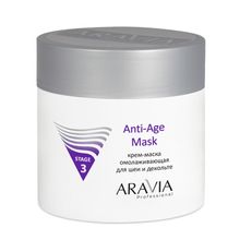 Aravia Крем-маска омолаживающая для шеи декольте Anti-Age Mask ARAVIA Professional, 300 мл