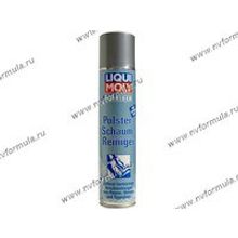 Очиститель салона LIQUI MOLY 7586 1539 300мл пенный аэрозоль