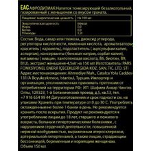 48 Hours Возбуждающий газированный напиток 48 hours gold - 150 мл.