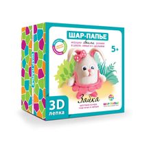 Набор для творчества ШАР-ПАПЬЕ 3D-лепка Зайка