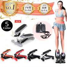 Министеппер DFC SC-S100WG