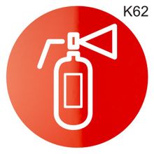 Информационная табличка «Огнетушитель, пожарный кран» надпись на дверь пиктограмма K62
