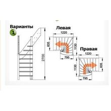 Лестница ЛС-91М+ П 11 ступеней, базовая (сосна)