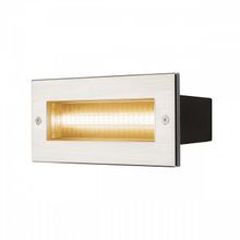 SLV Встраиваемый светильник SLV Brick 233650 ID - 444489