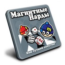 Mack and Zack Магнитная Нарды