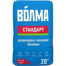 ВОЛМА Стандарт шпаклевка гипсовая (20кг)   ВОЛМА Стандарт шпаклевка гипсовая (20кг)