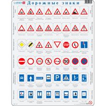 LARSEN Дорожные знаки 48 элементов