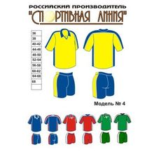 Форма волейбольная, Спортивная Линия, модель №4, женская форма.