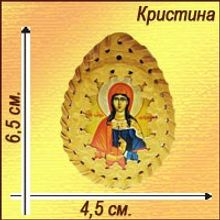 Именная икона в бересте "Кристина"