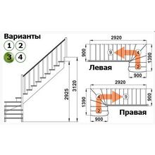 Лестница К-001М 3 Л 15 ступеней (h=3,12 м) с подступенками, сосна