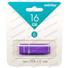 Флешка 16 Gb SmartBuy Quartz Violet