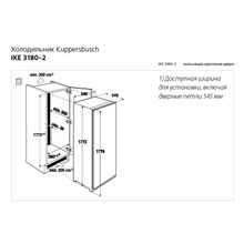 KUPPERSBUSCH IKE 3180-3