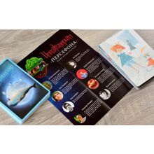 Доп. набор COSMODROME GAMES 52008 Персефона (настольная игра "Имаджинариум")