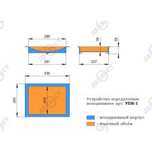 Передаточный кассовый лоток УПН-1 (щелевой, неподвижный). Деквест.