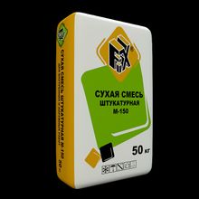 Смесь сухая штукатурная М150 FIX