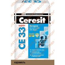 ЦЕРЕЗИТ СЕ 33 затирка противогрибковая №46 карамель (2кг)   CERESIT CE-33 Comfort затирка цементная для швов противогрибковая №46 карамель (2кг)