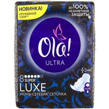 Ola! Ultra Lux Super Ионы Серебра 8 прокладок в пачке