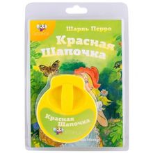 Светлячок Красная шапочка