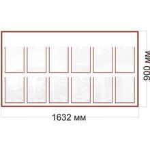 Стенд 1632 х 900 мм. на 12 карманов формата А4. Серия  Стандарт 