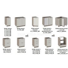 Кухонный гарнитур Одри №1 (модульный)