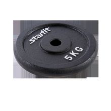 STARFIT Диск чугунный BB-204 5 кг, d=26 мм, черный