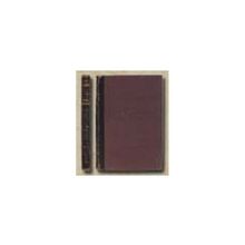 Прейер Б., Ординарный Профессор физиологии в Иенском университете, д-р медицины и физиологии - Душа ребенка. Наблюдения над духовным развитием человека в первые годы жизни