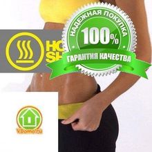 Бриджи Hot Shapers Standard, размер XL