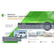 AutoCity: автосервис – сайт СТО, шиномонтажа, продажа авто