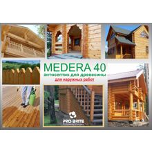 Medera 40 Антисептик-консервант для наружных работ. Готовый к применению раствор