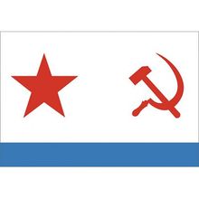 Флаг ВМФ СССР, Мегафлаг