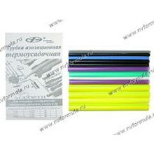 Трубка изоляционная термоусадочная D2.4; 3,2; 4,8 по 3шт D6.4-3 шт