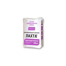 ЛАХТА® быстрый ремонт