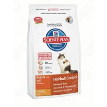 Hills Science Plan Hairball Control
