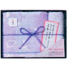 Honda Towel Roman Rose 012329