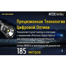 NiteCore Яркий фонарь NiteCore MT22C, c плавной регулировкой яркости