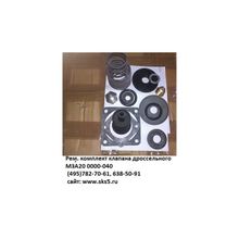 Труба нагнетания МЗА9-ПВ5 0,7 0009-210 для компрессоров ЗИФ ПВ6 0,7,ЗИФ ПВ8 0,7 