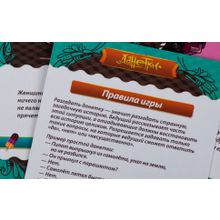 Настольная игра MAGELLAN MAG00828 Данетки. Удивительные люди