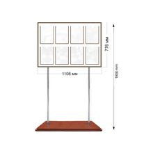 Напольный стенд с карманами 1108х776 мм.